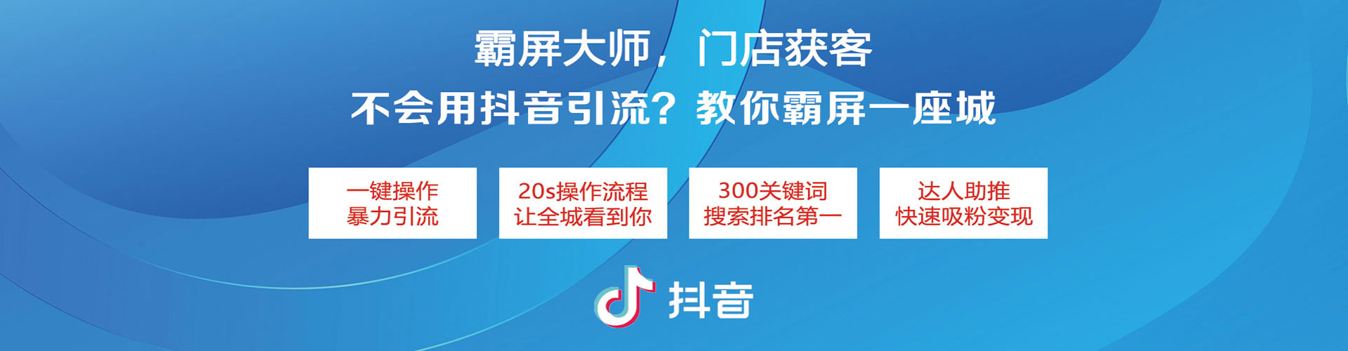 金凤百度推广排名