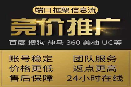 竞价推广的智慧：如何让品牌在市场中脱颖而出