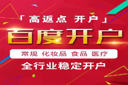 旅游景点SEM优化师的操作技巧——一则成功吸引游客的案例