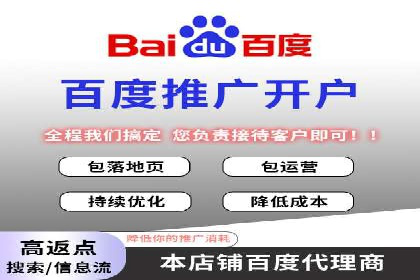 某企业通过百度SEM竞价推广实现品牌与销量的双丰收
