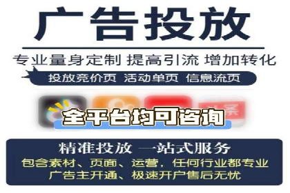 信息流营销案例分析：直播带货的运营技巧